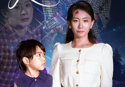 爱若星星长明（61集）梁昦子&王祈嘉海报