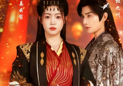 帝本红妆（80集）林潇&张幸运海报