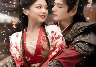 红颜登科录（63集）徐璎珞&杜昱泽海报