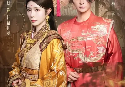 史上最强布衣(90集)蒋昕妍&马瑞泽海报