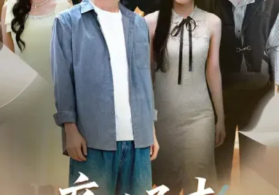 亲儿子才是真学霸 (80集) 付诗涵&王晨曦海报