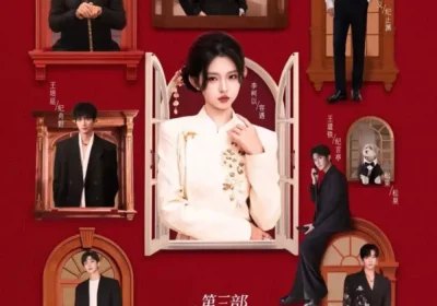 十八岁太奶奶驾到,重整家族荣耀3(84集)李柯以&陈添祥&王道铁&赵廷义&曾辉&王培延&吴添豪&孟娜海报