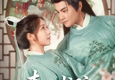 青山书院(78集)周彦哲&秦语啁海报