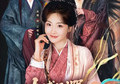 太傅别哭，夫人她甘做屠户的掌中宠（80集）王浩翔＆孟璐海报