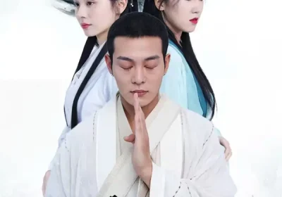 降世（84集）钱谦&彭静娴海报