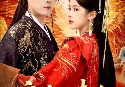 魔尊醒来后（89集）薛子祺&韩雨轩海报