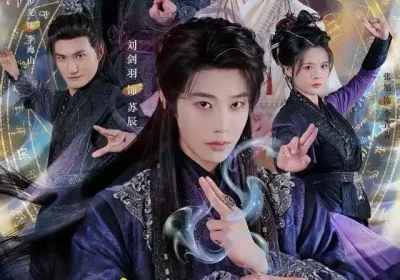 签到百万年，打造万古第一家族（84集）刘剑羽&范祺海报