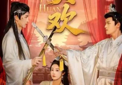 贪欢（59集）梁栩明＆李艾笑海报