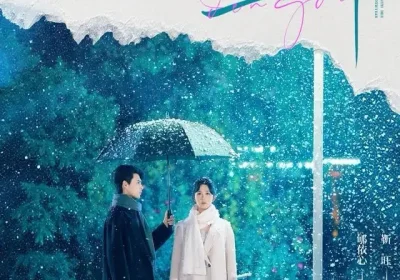 登对（57集）靳旺＆郇依心海报