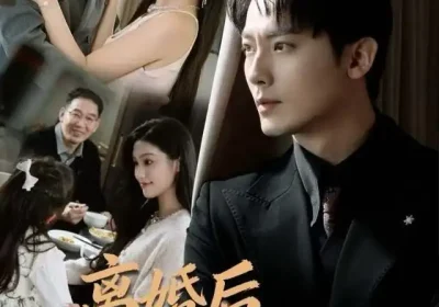 离婚后我靠系统揽万物（80集）程昱泓＆李图图海报