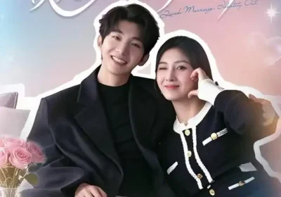 闪婚娇妻：夫人她身份藏不住了（80集）李昊成＆倪艺菲海报