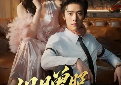 旧月曾照故人归（76集）李翔宇&丁丁海报