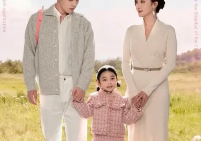 应聘失败后，成了总裁女儿的后爸（80集）王一淼＆刘美伦海报