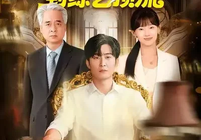 咸鱼逆袭，从外卖员到综艺顶流（90集）郑雯＆原晨海报