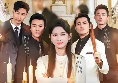 满级团宠，七个爸爸都是女儿奴（71集）尤洋＆罗佳豪海报