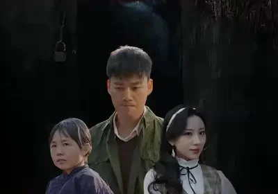 犊牛怨灵（42集）白宗炎&魏琳儒海报