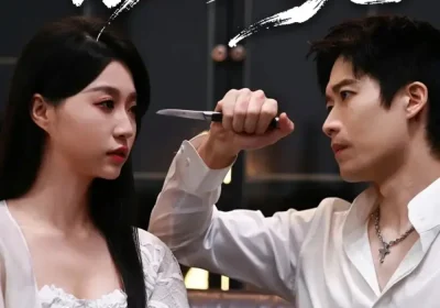 盲刃破晓（61集）冯瑞＆许艺燊海报