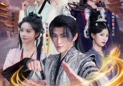 开局圣地道子，你让我走废材流啊＆扮猪吃虎太爽了！圣地道子的逆袭路（86集）厉家兵＆寇诗翎＆周子琪＆王诗晴＆杨晞恩海报