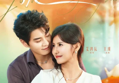 沈鱼落晏（77集）艾泓辰＆王槿海报