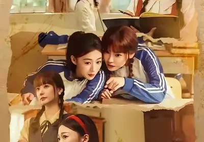 穿越九零谁也别想再伤害我妈（80集）赵西&王攀海报