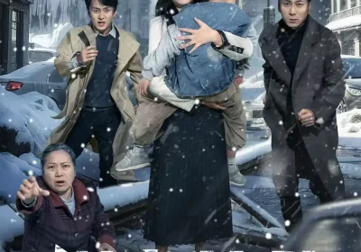 逆寒营救＆爸爸，小宝冷（61集）珑一＆张耀尹海报