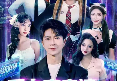 手办变老婆后，我被全员宠上天（60集）朱宏钊&侯秋月&蔡昀宏海报