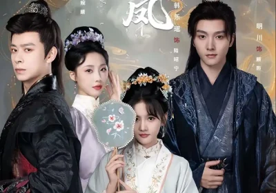 换巢鸾凤（70集）明川＆韩乐瑶海报