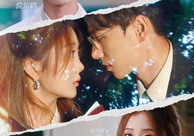 裴教授你不对劲（93集）6次吻海报