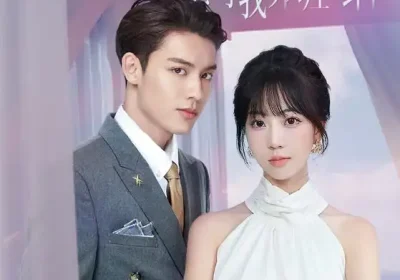 离婚后，周律师他对我死缠烂打（107集）非常好看 11场吻戏海报