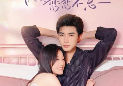 你是我的恋恋不忘＆你是我的念念不忘（82集）李柏言＆屈婉琼 6个吻海报