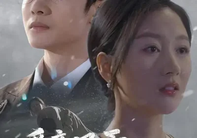 爱意风干再无潮汐（69集）程汁&魏梦迪&蔡长源海报