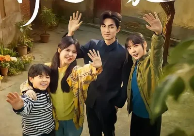 长姐如炬：八零年代撑起一个家（63集）赵西&袁可谦海报