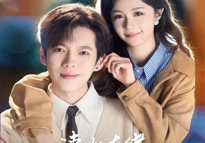 读心大佬我家仆人脑洞炸天了（70集）张星昂&美美海报