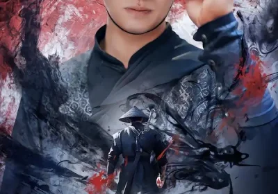 消失的武神（60集）李林蔚＆鄢子纶海报