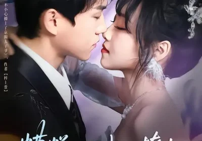 糟糕，一不小心撩上了京圈太子爷（65集）郭澈＆李沁雨海报