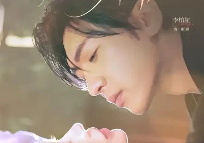 王牌娇妻之京都弈局（66集）李柏谊＆张杰妍海报