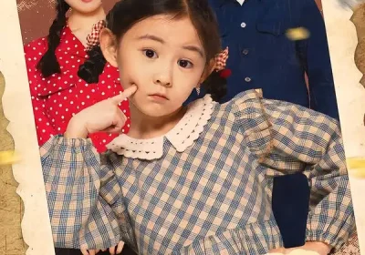 吃瓜萌娃上交国家，抱紧大腿发发发（75集）余兆恩海报