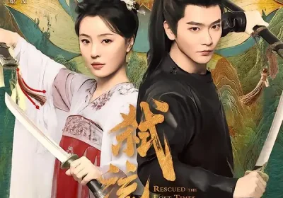 弑流年（104集）常斌＆宋美娜海报