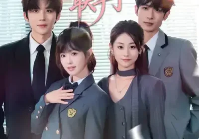 真假千金联手了（73集）刘一隆＆陆元海报