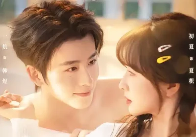 骗你偏爱（60集）一航＆初夏海报