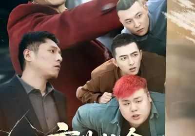 市井龙途从出狱开始逆袭人生（80集）秦子凝$王晨旭海报