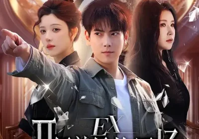 开局就是修罗场（72集）金瞳$张涵海报