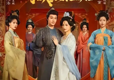 我在后宫当咸鱼继后（75集）柳甯＆甜九洛海报