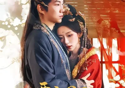 要亡国了那朕先纳个妃（70集）江佳瞳＆胡曦＆侯泽霖海报