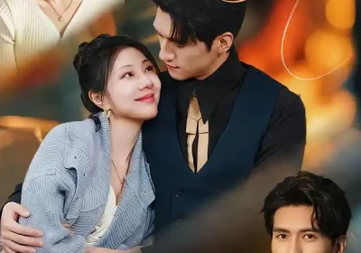 恋爱脑我演的，腹黑总裁追妻来真的（86集）章滢＆吴林海报