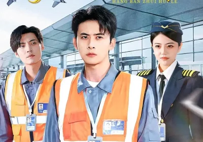 停飞后，我的航班坠毁了（100集）刘渝展＆李宣锦海报