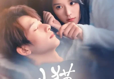 小猫捉到月亮啦（80集）甘望星＆徐轸轸海报