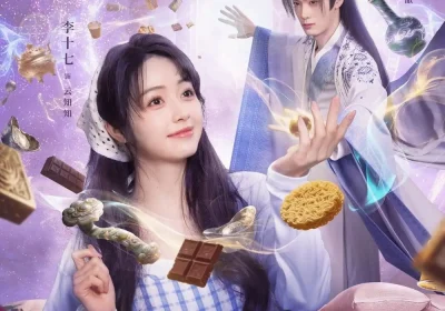 超市通异界，我在修真各界搞倒卖（80集）潘一杉＆李十七海报