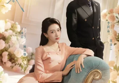 穿成豪门亲妈我哈哈哈哈哈哈（71集）李科霖＆王雨清海报