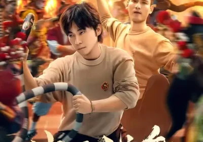 中华战舞（24集）甄子琦海报